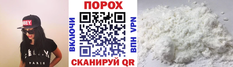 где купить наркоту  Беслан  Amphetamine VHQ 