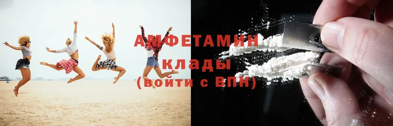 Amphetamine VHQ Беслан