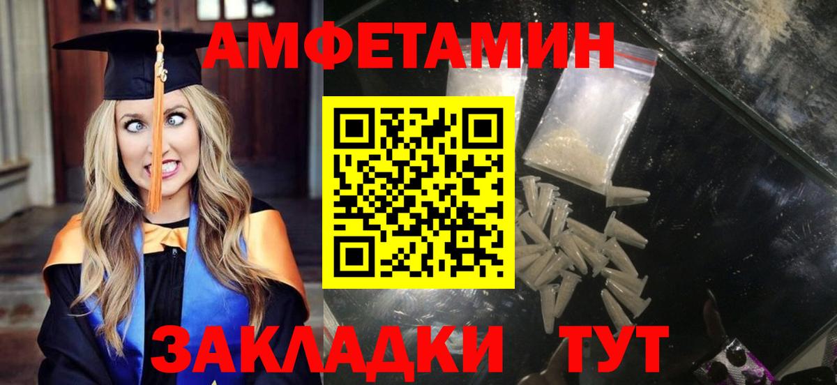 АМФ Premium Беслан