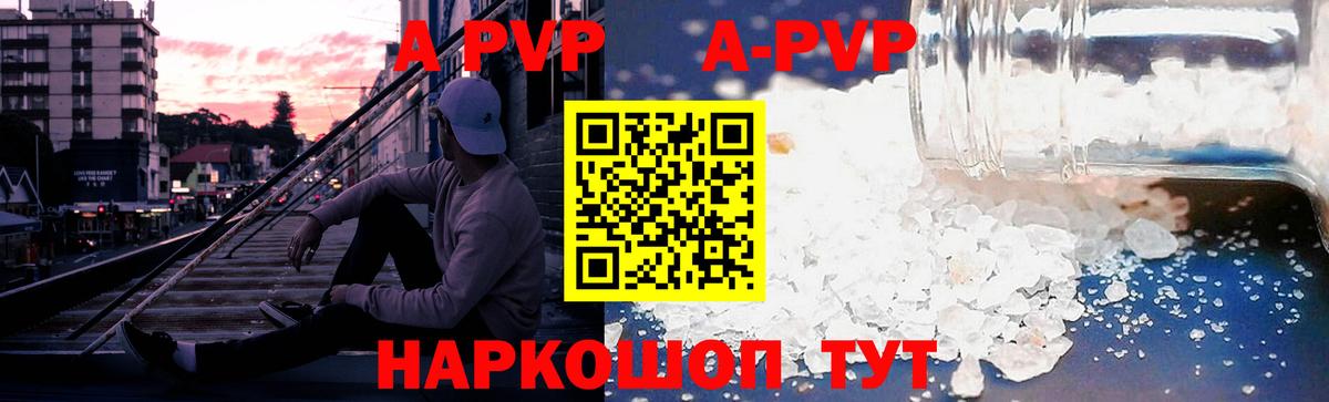 Alfa_PVP мука  Alpha PVP СК КРИС  Беслан 