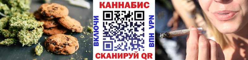 купить закладку  Беслан  Cannafood конопля 