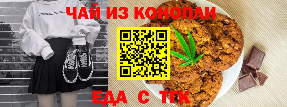 Беслан  Cocaine  Вход с VPN  МАРИХУАНА  МЕФ  Ляпка  Гашик  MDMA 