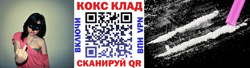 Cocaine VHQ  Беслан 