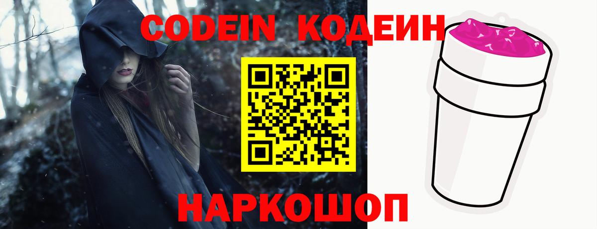Гашиш  МЕТ  Беслан  Кокаин  Каннабис  МЕФ кристаллы  Меф  Вход с VPN  Каннабис 