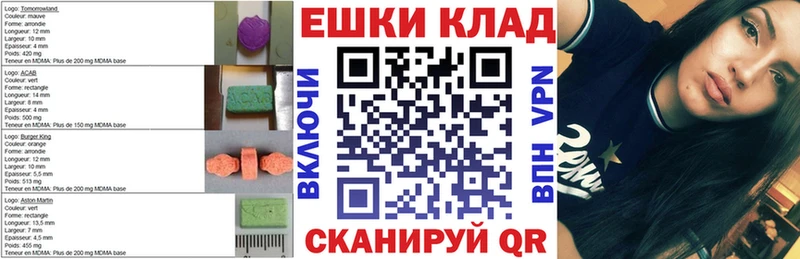 Ecstasy таблы  kraken   Беслан 
