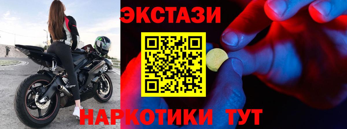Ecstasy Punisher Беслан