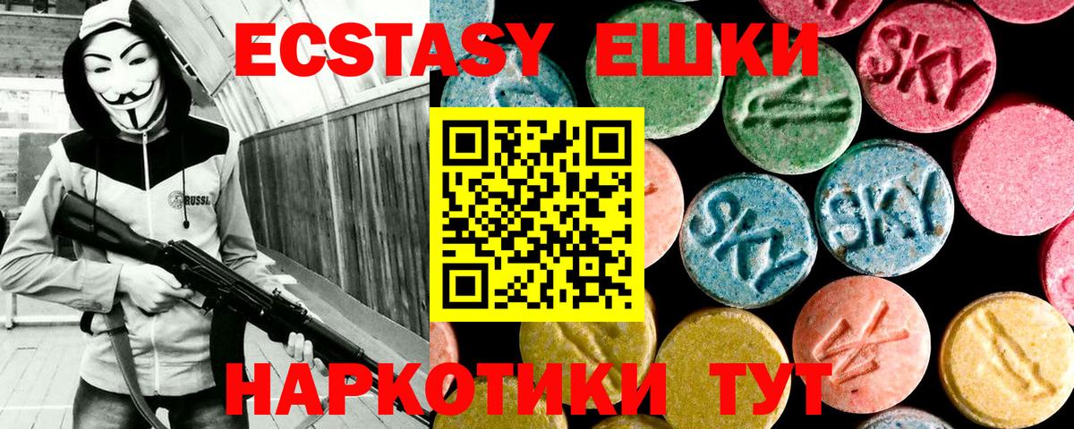 закладка  Беслан  маркетплейс как зайти  ЭКСТАЗИ  Ecstasy бентли 
