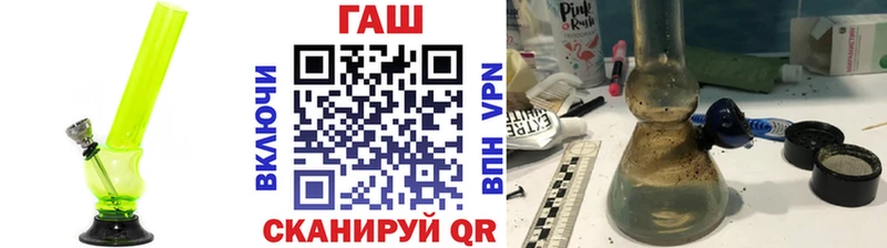 hydra зеркало  как найти закладки  Беслан  Гашиш hashish 