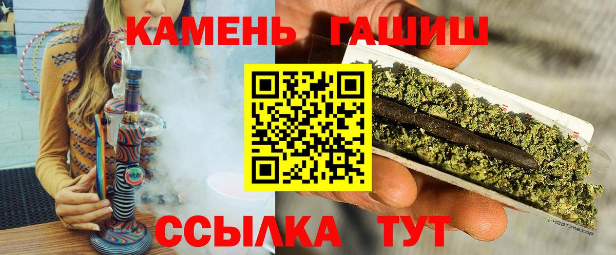 ГАШИШ ice o lator Беслан