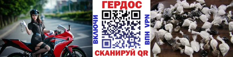 Героин Афган Беслан