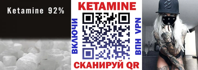 Кетамин VHQ  MEGA рабочий сайт  Беслан 