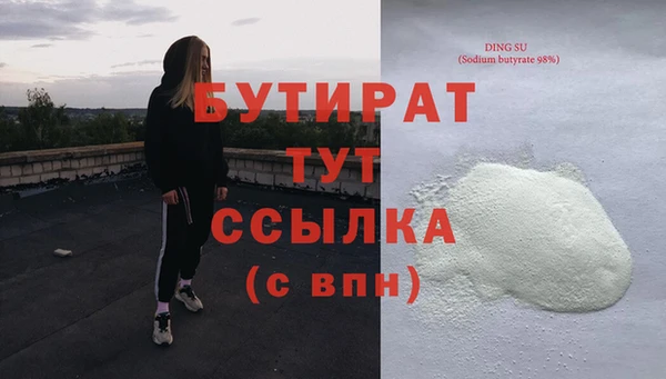 мет Балахна