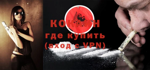 бутират Балабаново