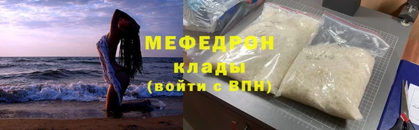 кристаллы Лихославль