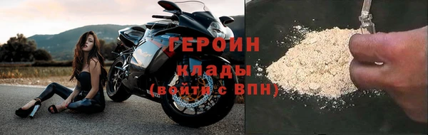 метамфетамин Баксан