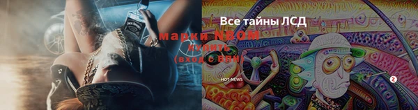 кристаллы Лихославль