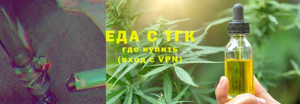 кристаллы Лихославль