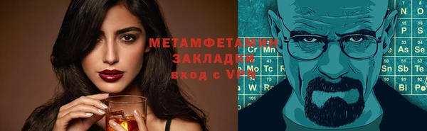 кристаллы Лихославль
