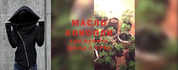 кристаллы Лихославль