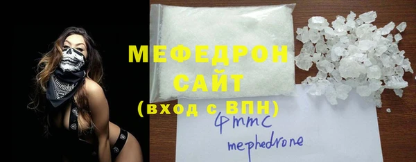кристаллы Лихославль