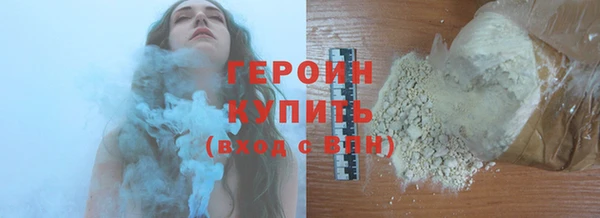 хмурый Лиски