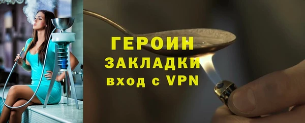 хмурый Лиски