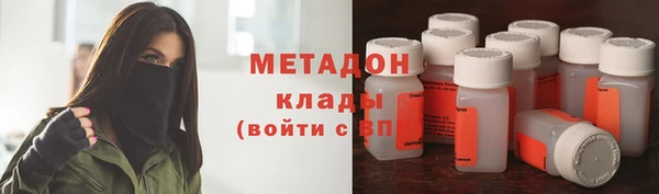 бутират Балабаново