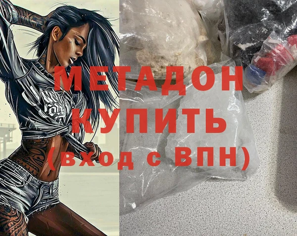 первитин Лагань