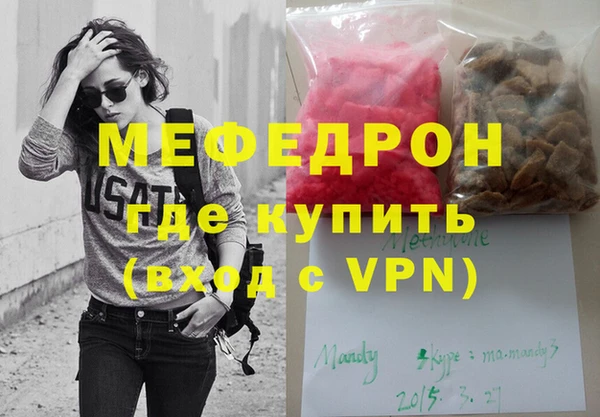 кристаллы Лихославль