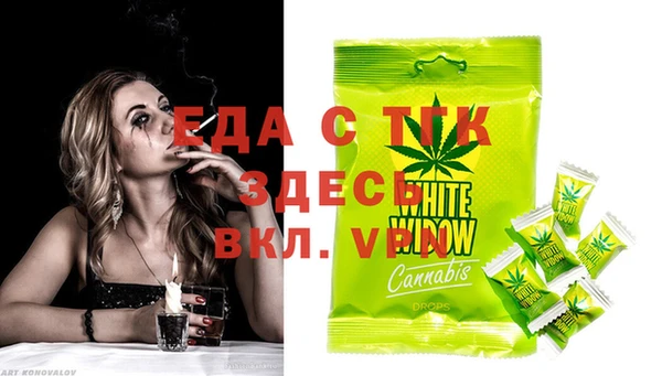 хмурый Лиски