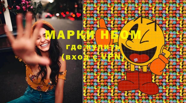 метамфетамин Баксан