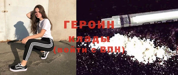 кристаллы Лихославль