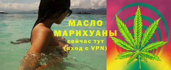 бутират Балабаново