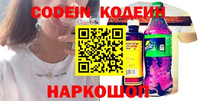 мефедрон Берёзовский