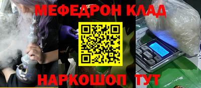 гашик Бийск