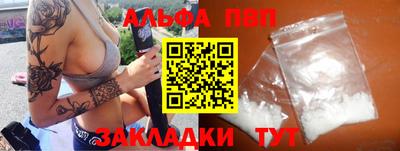 скорость mdpv Апрелевка