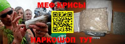 гашик Бийск