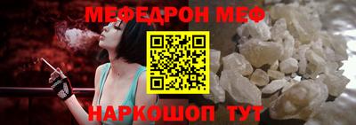 гидра Апшеронск