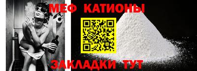 гашик Бийск