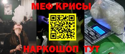гидра Апшеронск