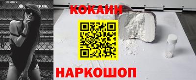 гидра Апшеронск
