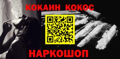 мефедрон Берёзовский