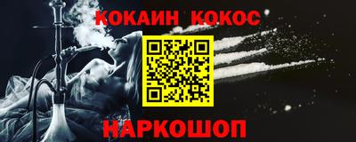 ешки Аргун