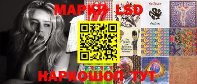 гашик Бийск