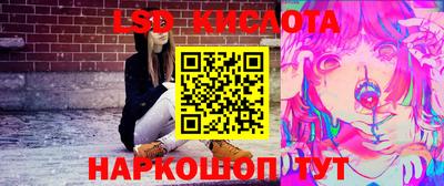 гидра Апшеронск