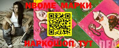 гашик Бийск