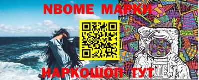 гашик Бийск