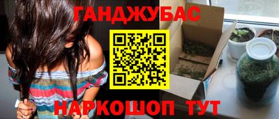 мефедрон Берёзовский