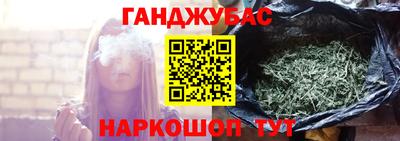 гашик Бийск