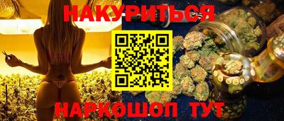 гидра Апшеронск